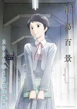 沙丘2